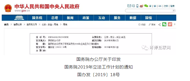 5cf86a2ca60b1.png QQ截圖20190606092528.png